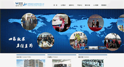 Desktop Screenshot of cnlianshuo.com
